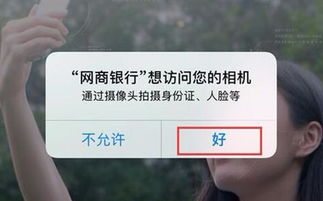 证券账户锁定怎么解除