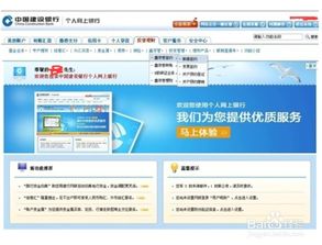 如何开德国股票账户银行