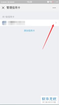 怎么解绑光大证券