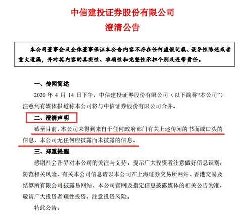 中信证券怎么投诉