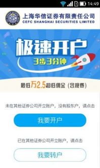 狮子证券网上开户怎么样 狮子证券网上开户怎么样