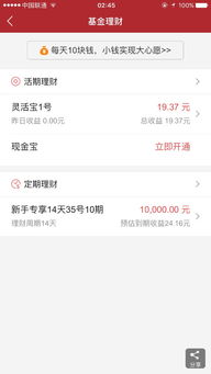 怎么看平安证券号码