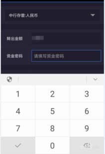 广发证券怎么转行