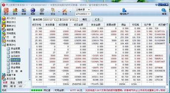 证券佣金怎么收取 双边