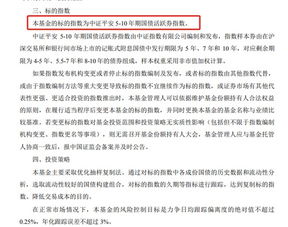 平安证券国债怎么取消