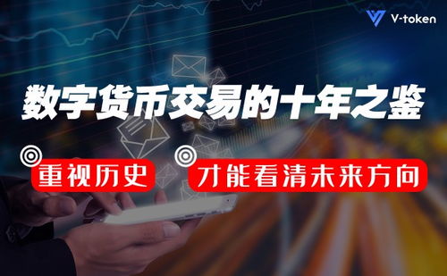 怎么查证券交易十年历史