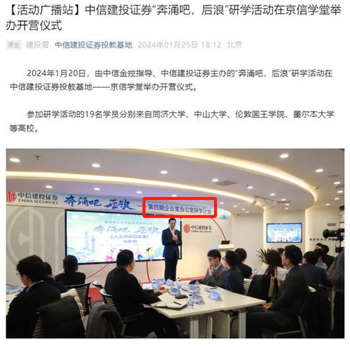 西安中信建投证券怎么样