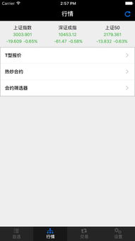 证券模拟交易怎么进入 证券模拟交易怎么进入