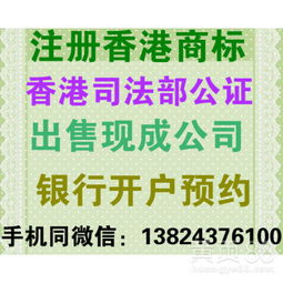 证券公证账户怎么开