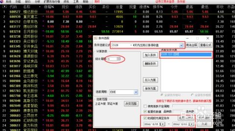 如何查询股票涨停数据图 如何查询股票涨停数据图