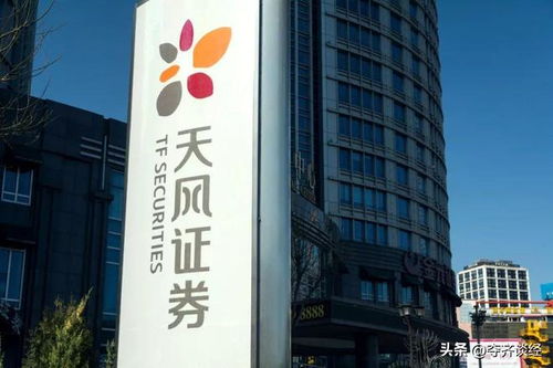 天风证券欧派家居怎么样