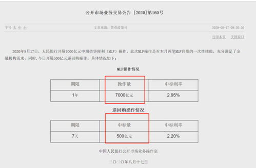 有价证券怎么获益 有价证券怎么获益