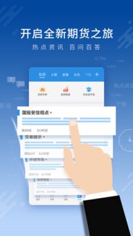 郑州和信证券怎么样