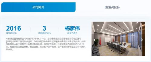 郑州和信证券怎么样