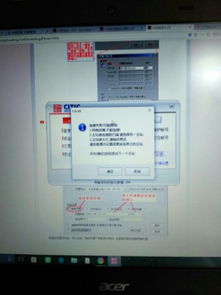 中信证券软件怎么缩小