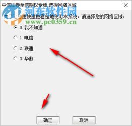 股票如何迁移账户 股票如何迁移账户