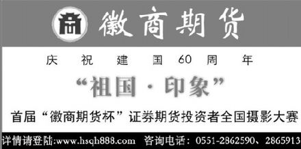证券照怎么拍 证券照怎么拍