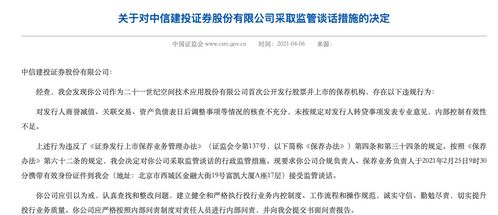 证券公司证券回访怎么样 证券公司证券回访怎么样
