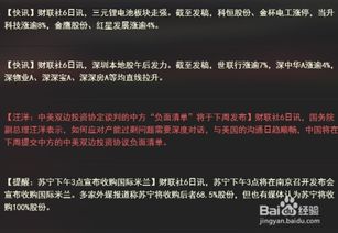 VBA如何找股票板块里股票