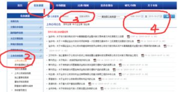 华福证券怎么下载不了