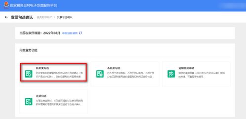 证券销户怎么勾选 证券销户怎么勾选