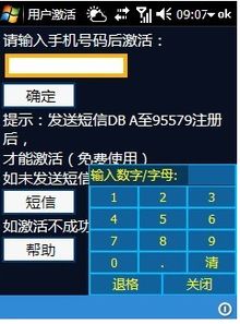 长江证券怎么销号