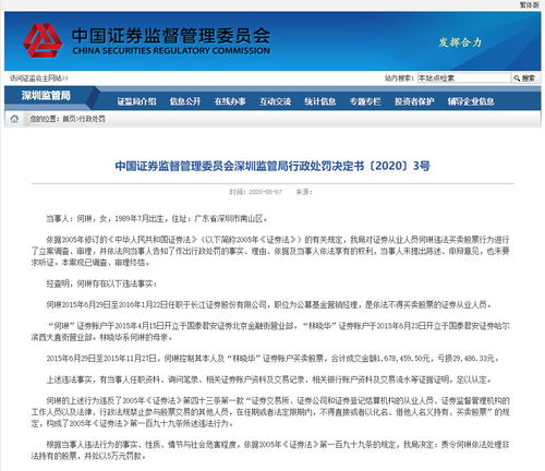 长江证券怎么销号