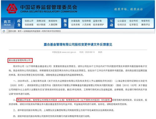光大证券基金怎么销户