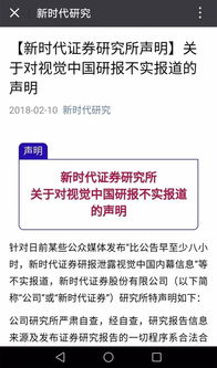 时代证券过户怎么操作 时代证券过户怎么操作