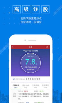 平安证券怎么抽签