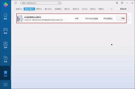 东北证券怎么样正规吗