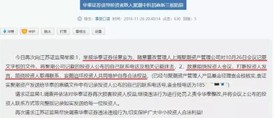 华泰证券中签怎么申购