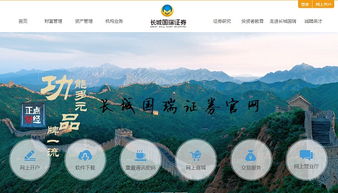 长城证券怎么赚钱 长城证券怎么赚钱