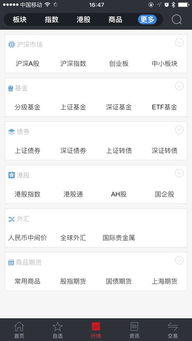 大通证券基金怎么