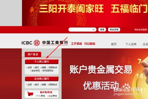 银行证券怎么开通可转债