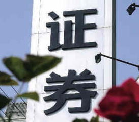 光大证券华泰证券怎么样