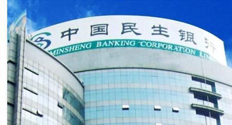 财富证券民航基金怎么样