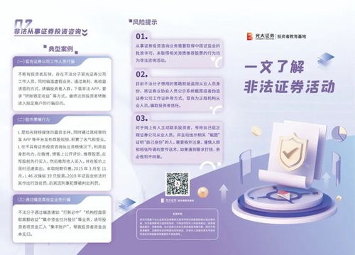 折扣证券怎么理解 折扣证券怎么理解
