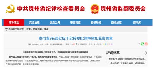 国信证券怎么查询历史