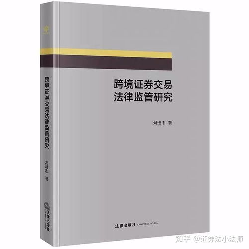 怎么学好证券法