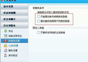 证券账号怎么找不到 证券账号怎么找不到