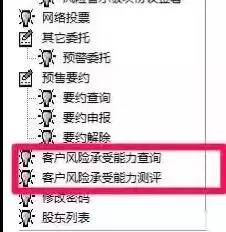 证券怎么重新测评