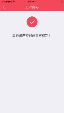 证券员工认证怎么操作
