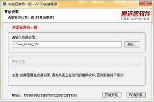 华龙证券怎么设置九转 华龙证券怎么设置九转
