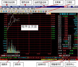 华泰证券怎么预设委托