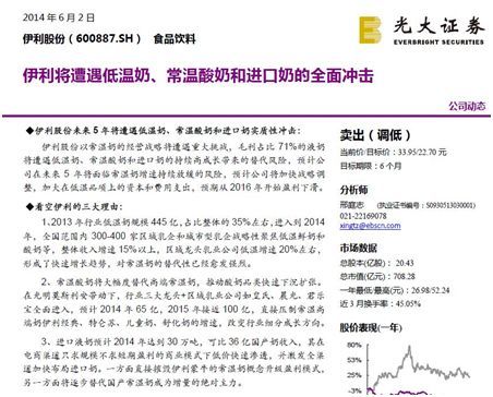 宏远证券怎么回事