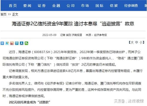 十年前证券帐户怎么查 十年前证券帐户怎么查