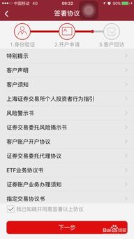 如何办理股票帐户 如何办理股票帐户