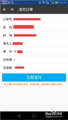支付宝如何打新股票 支付宝如何打新股票