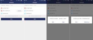 华金证券怎么删除